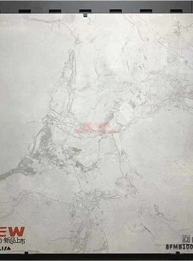 蒙娜I丽莎陶瓷800通体大理石8FMB10060/10061/10062/10063/10065