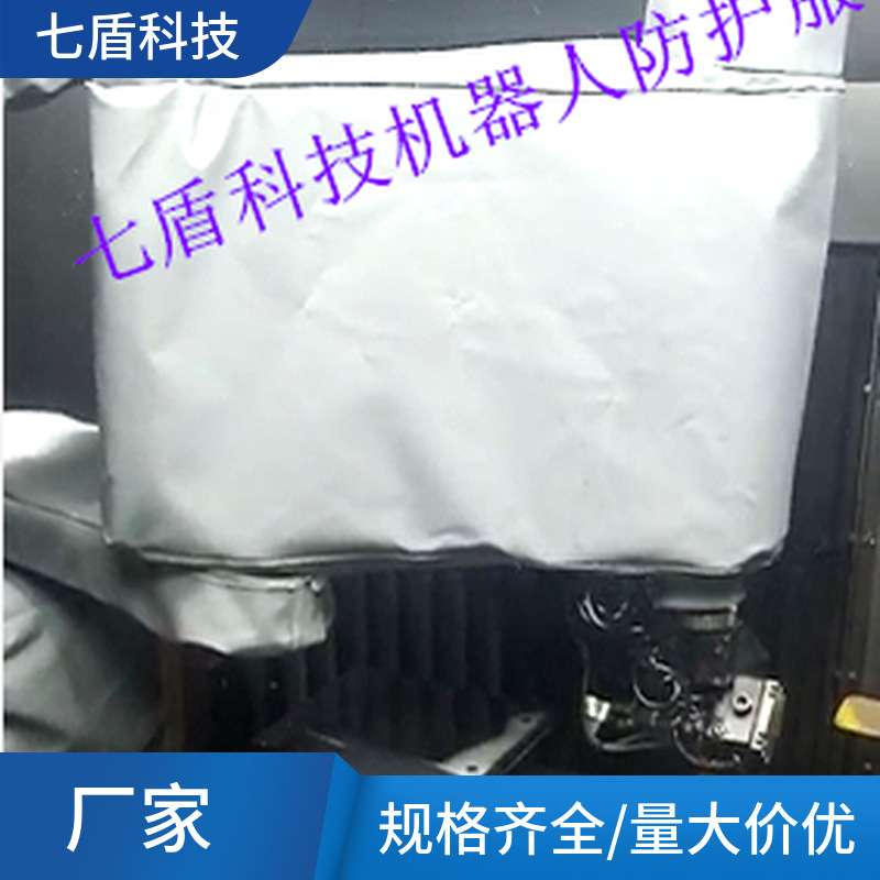 广数RB06L国产机器人防护服聚氨酯纤维耐高温阻燃窗口式