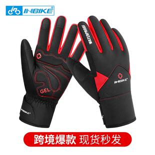 INBIKE冬骑行手套保暖男女摩托自行车骑车滑雪IF966山地车加绒