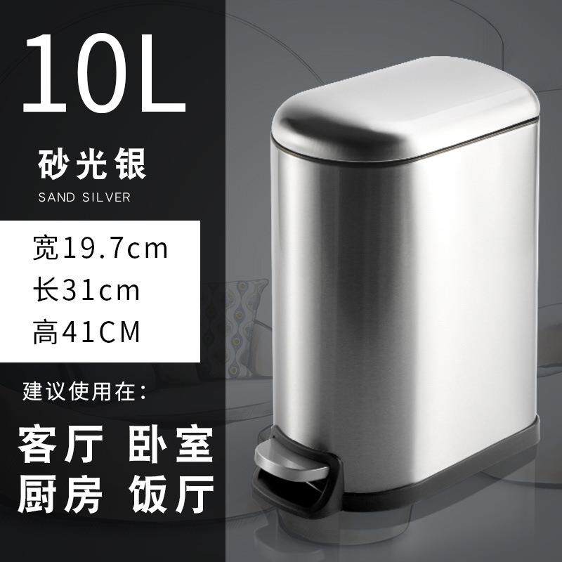 10L不锈钢家用脚踏缓降垃圾桶卧室厨房书房客厅卫生间收纳桶纸篓
