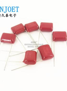 CBB22电容器630V103J473J104J224J474J684J105J225J475J