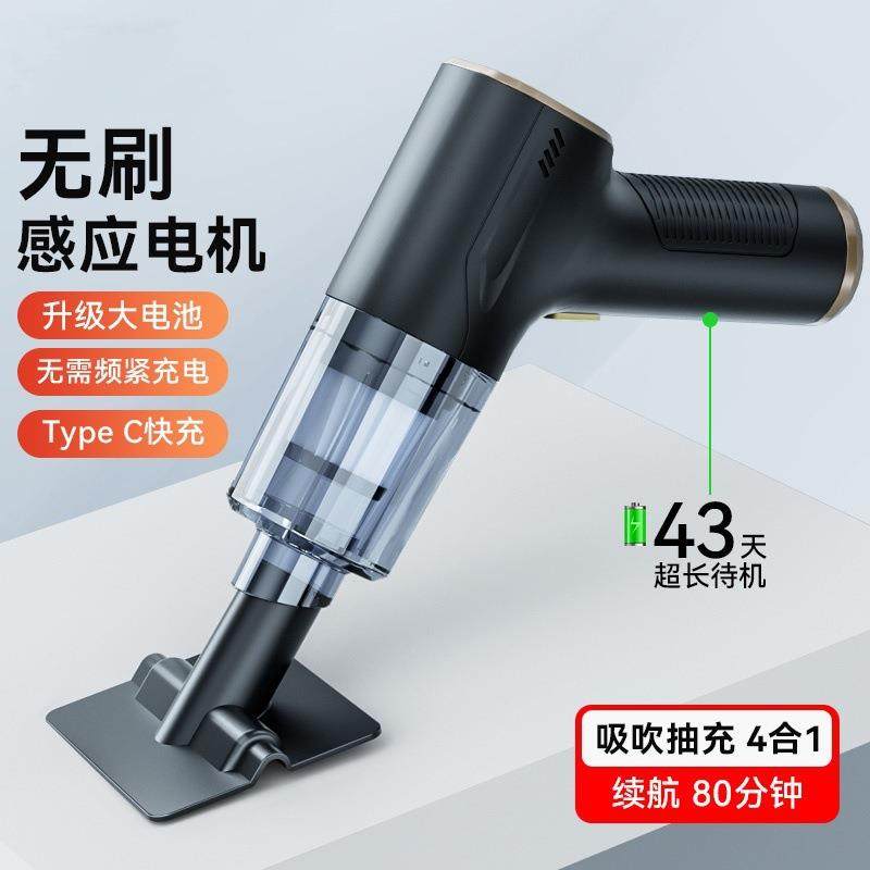 车载吸尘器吸吹一体手持便携式无线充电大吸力车用吸尘器吹吸两用