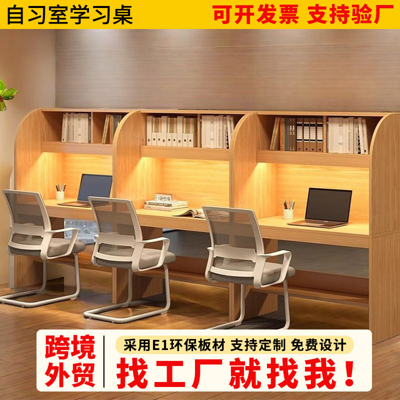 批发自习书桌阅读桌可拆卸家用办公实木桌子图书馆学生学习自习桌