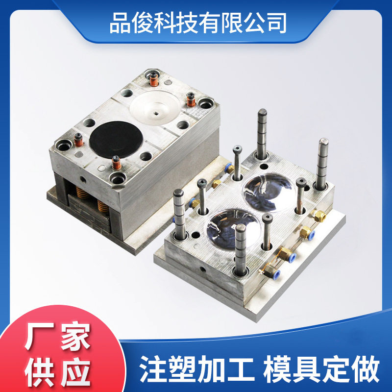 来图定制汽车电子外壳注塑模具