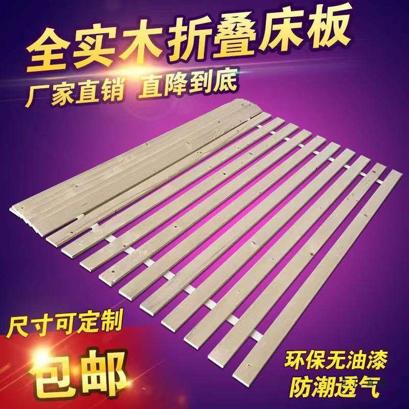 杉木床板实木铺板整块垫片防潮排骨架床架子加厚折叠床板木条榻榻