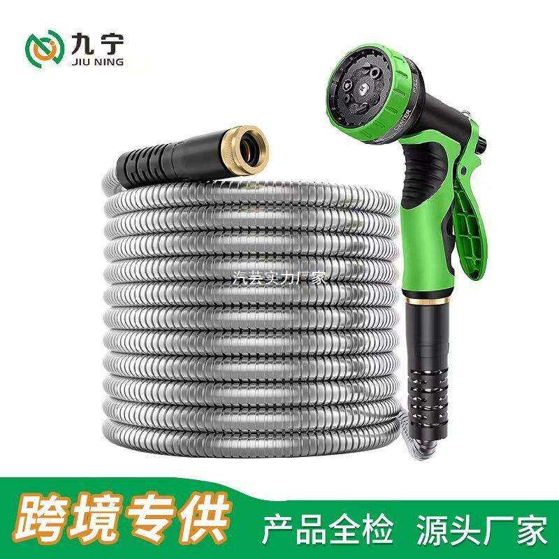 不锈钢花园水管套装十功能水枪软管洗车浇花园艺工具