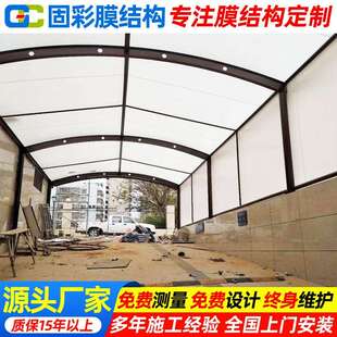 安装地下通道膜结构出入口顶篷地下车库出入口张拉膜遮阳棚雨蓬