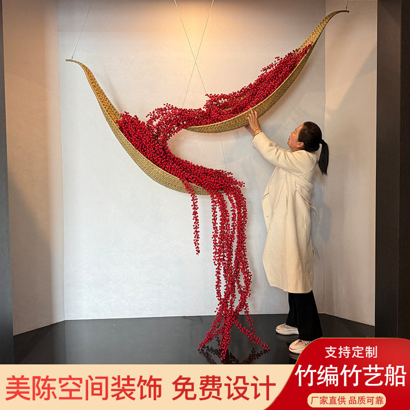 竹艺船竹编手工美陈装饰