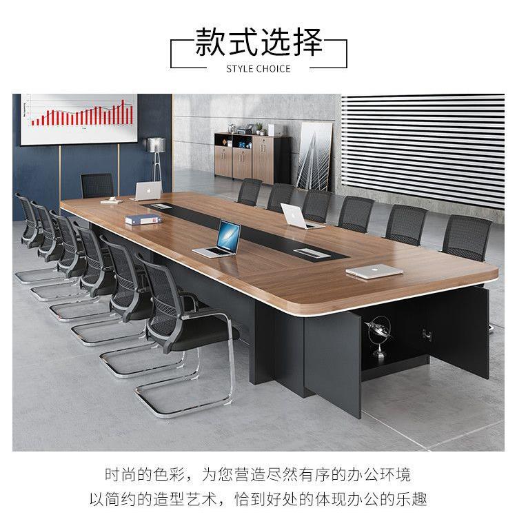 办公家具新款大型会议桌长桌简约现代办公桌会议室桌椅组合圆角