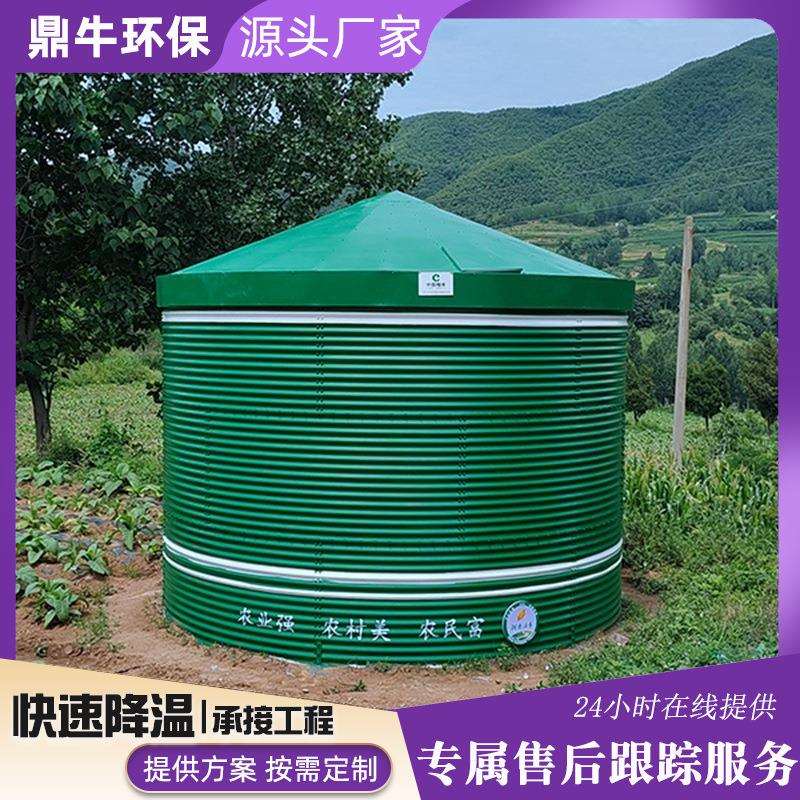 农业种植储水蓄水水塔热镀锌钢板储水罐装配式蓄水池储水水箱