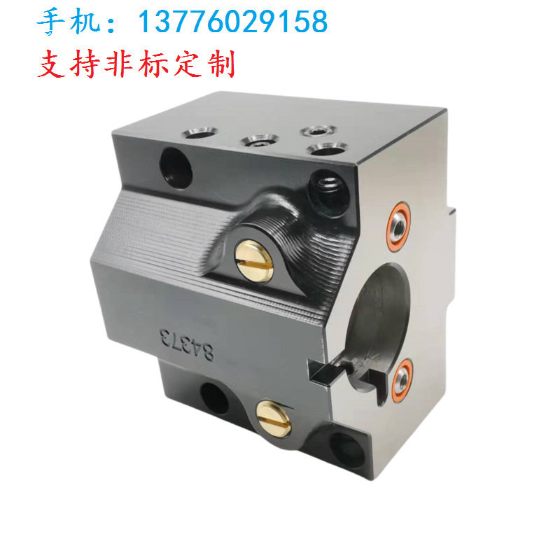 马扎克数控车床刀座小巨人内径镗孔刀夹内出水84373端面外径刀架