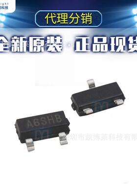 台产直销SI2306SOT-23A6SHB场效应管3.5A30VMOS管
