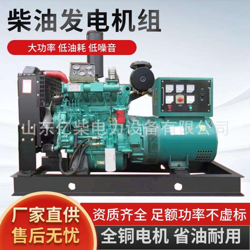 柴油发电机组50KW/100/120/150/200/400千瓦三相380V拖车机组