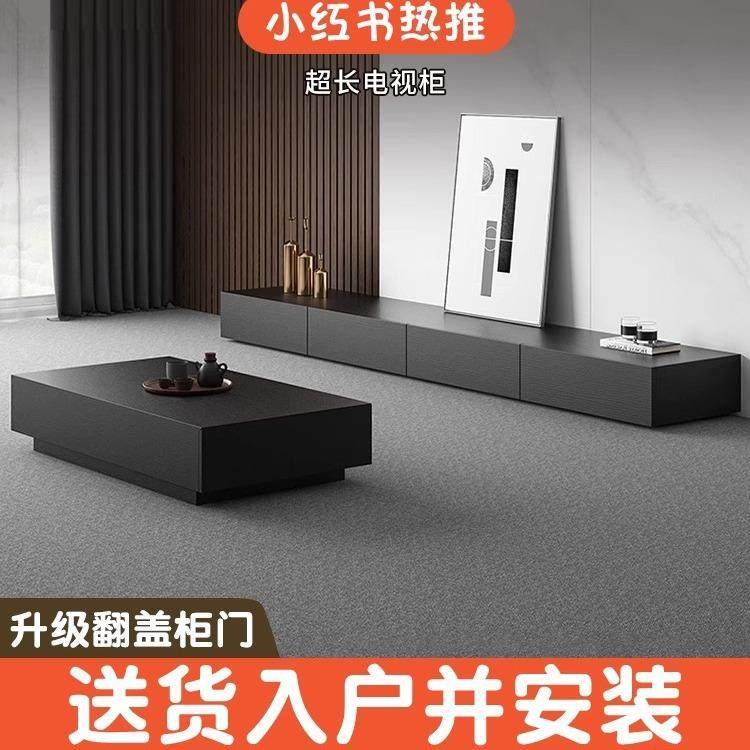 电视柜黑色客厅家用现代简约小户型地柜轻奢茶几电视柜组合
