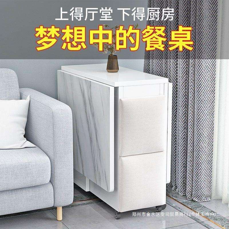 折叠餐桌家用小户型家用可移动伸缩简易长方形多功能带轮吃饭桌子