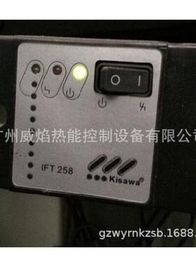 IFT258控制器克萨瓦kisawa