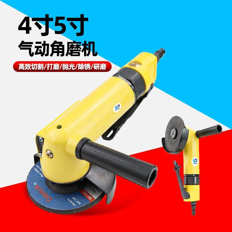 速豹4194K气动4寸5寸角磨机100mm125mm角向磨光机抛光机砂光机