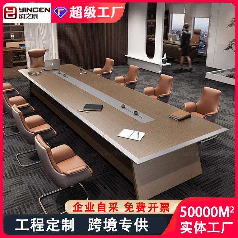 高档会议桌长桌简约现代办公室开会桌椅组合长条接待桌会议台新款,畜牧/养殖物资,畜牧/养殖器械,淘宝优惠券,粉丝福利购,淘宝优惠卷