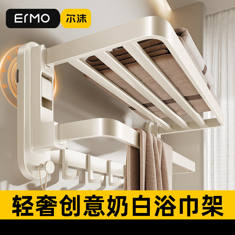 奶油风吸盘毛巾架卫生间免打孔浴巾置物架浴室厕所壁挂太空铝架子