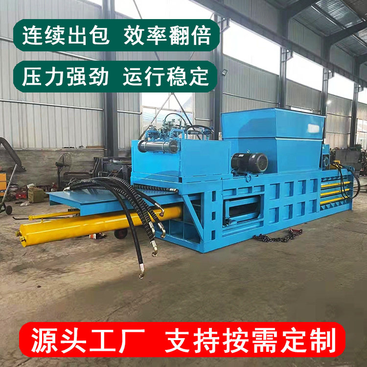 卧式液压打包机用 液压废纸箱打包机 液压金属打包机厂家