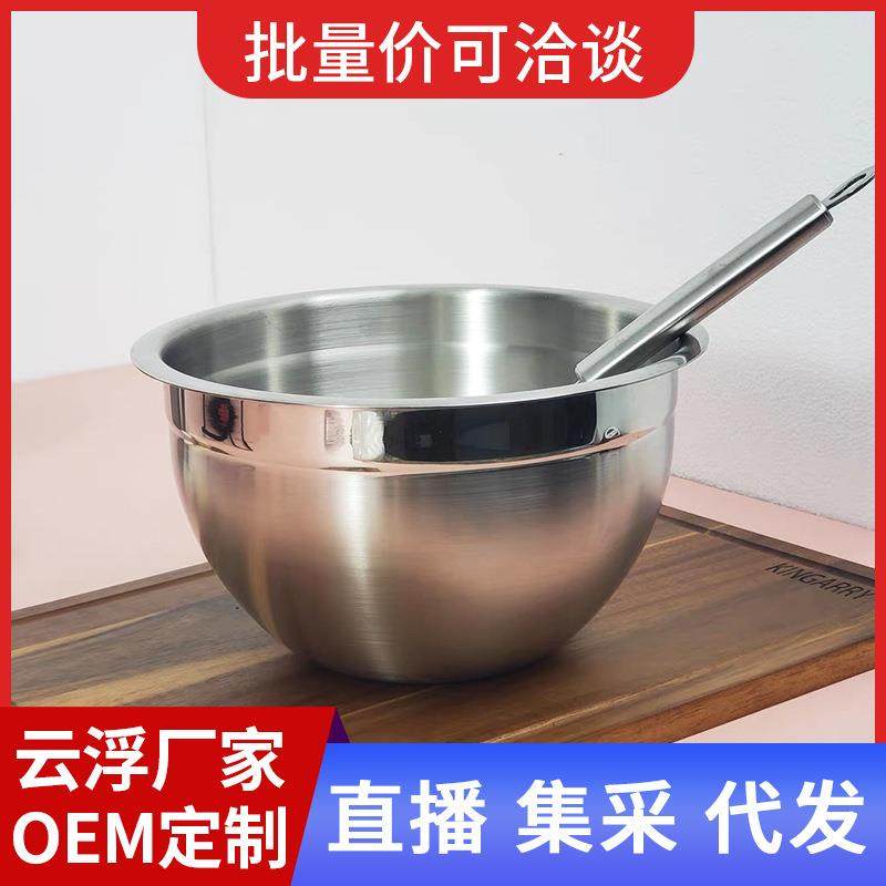 实标不锈钢搅拌碗加深加厚沙拉碗烘焙奶油和面打蛋盆搅拌家用,畜牧/养殖物资,畜牧/养殖器械,淘宝优惠券,粉丝福利购,淘宝优惠卷