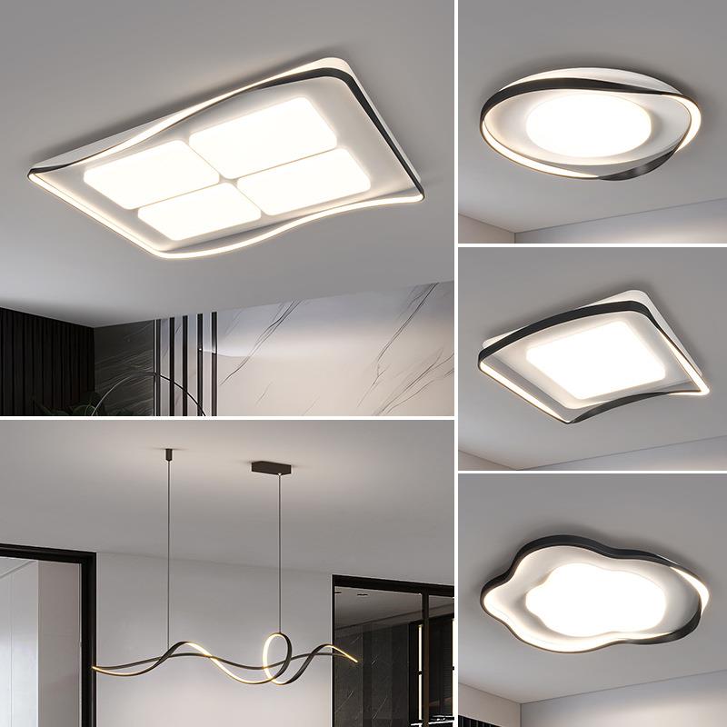 客厅灯现在简约大气轻奢长方形吸顶灯全光谱护眼灯具组合全屋套餐