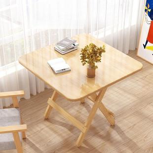 实木折叠桌出租屋小户型吃饭桌子圆桌摆摊可折叠餐桌简易折叠方桌