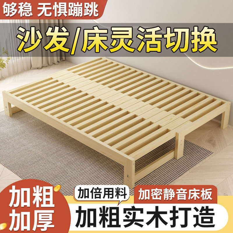 实木沙发床多功能折叠床拉床一体两用小户型伸缩沙发床厂一件批发