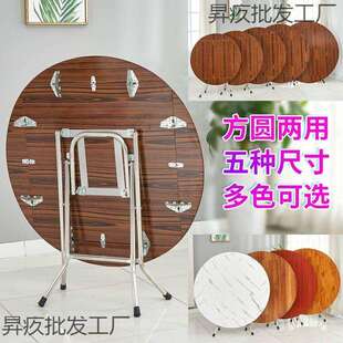 园桌子大号十二人圆餐桌折叠四面圆桌四方桌可变聚餐桌垒德株