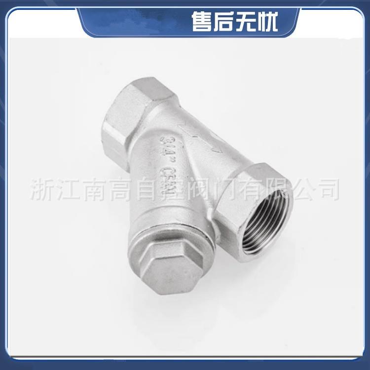 GL11HY型铸铁过滤器内螺纹不锈钢滤网丝扣连接