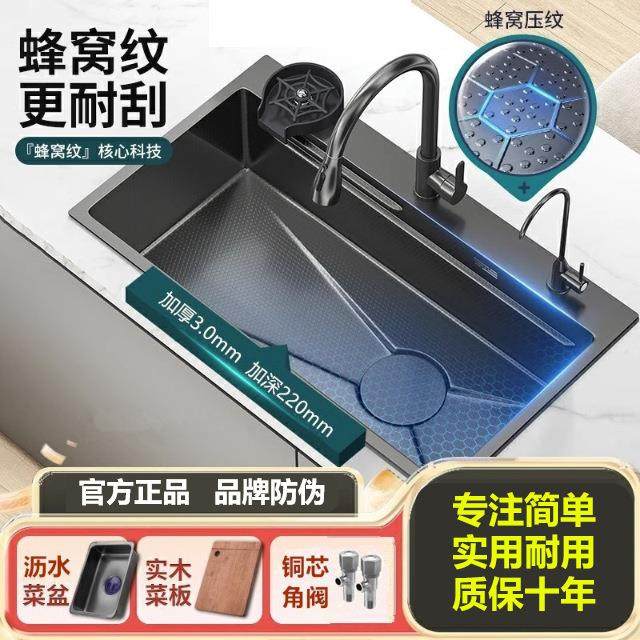 多功能蜂窝压纹枪灰色厨房大单槽纳米304不锈钢水槽厨房洗水槽