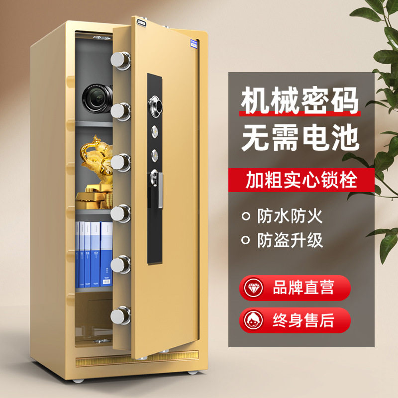 2025新款机械锁保险柜 家用商用防盗防撬1.5米加厚钢板大容量