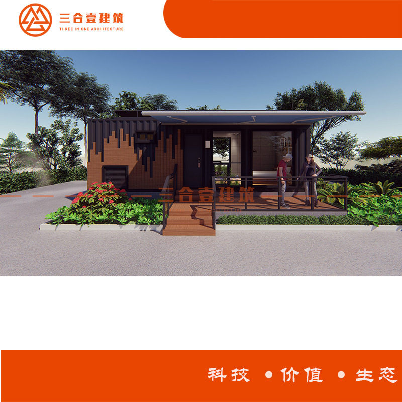 浙江厂家直供住人集装箱酒店