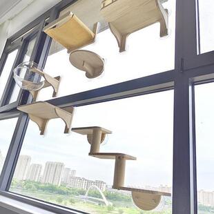 免打孔吸盘实木猫爬架壁挂式天空玻璃窗户台悬挂猫墙猫窝吊床跳台