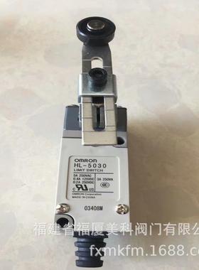 OM/RON限位/行程开关HL-5072/5071/5000/5300E2E-X10MY1-Z
