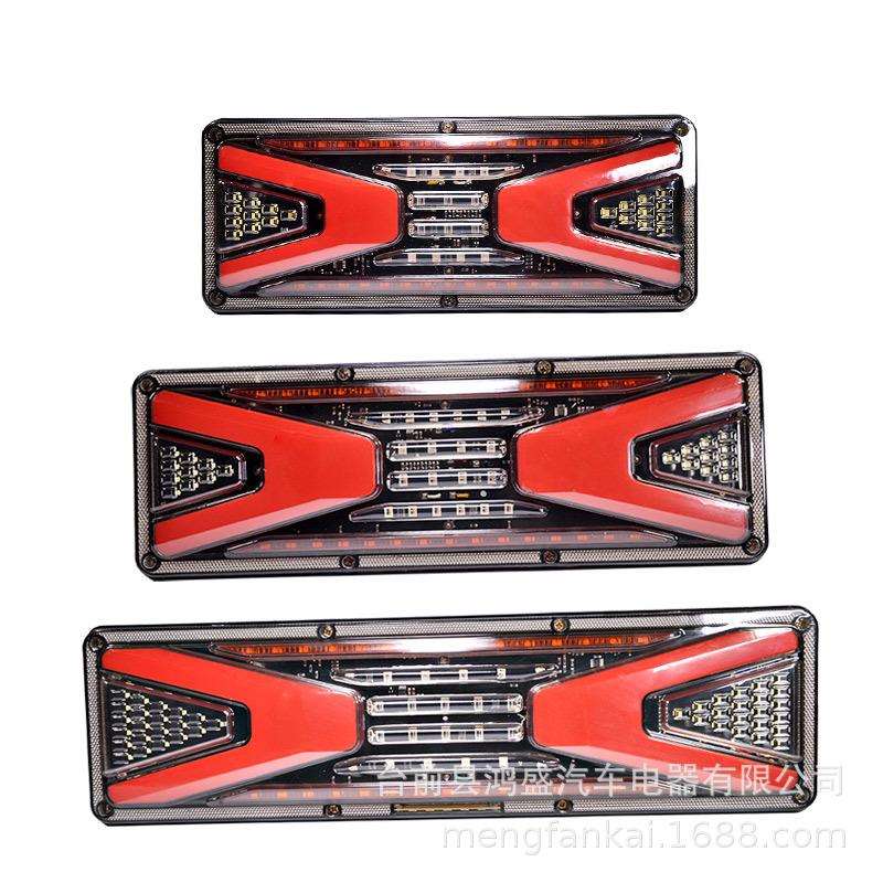 大货车24V后尾灯流水转向货车尾灯led刹车灯转向行车灯倒车灯挂车