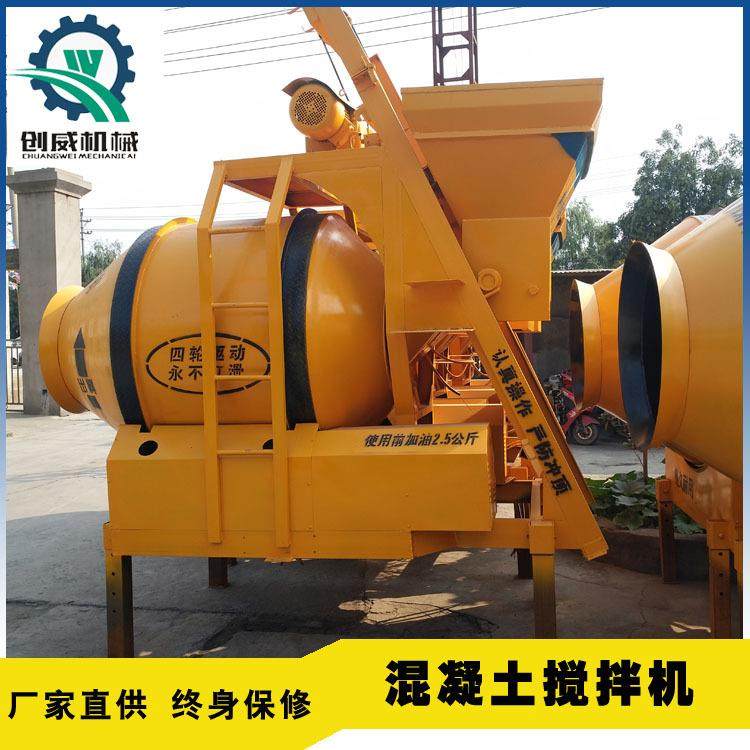 摩擦滚筒系列混凝土搅拌机混凝土搅拌罐翻斗设备砂浆混合机器