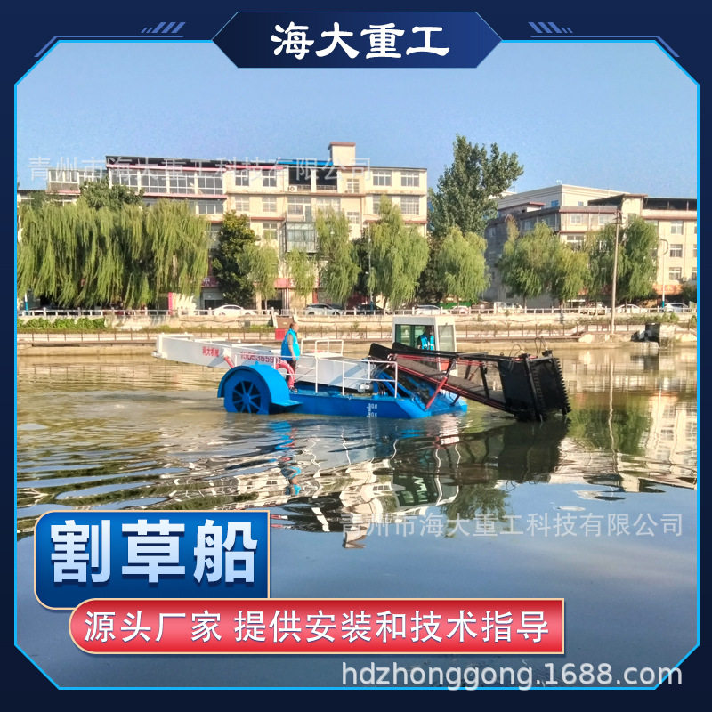 全自动化保洁船水面水下打捞船河道液压清理船清漂船厂家