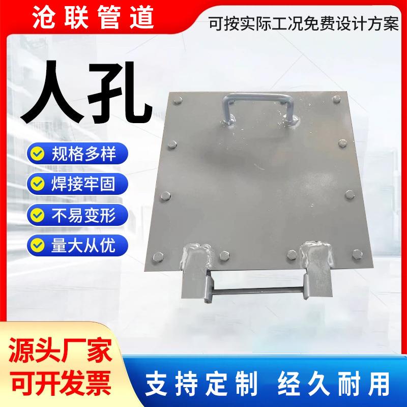 方形保温人孔矩形保温人孔船舶下仓人孔门电除尘快开检修门