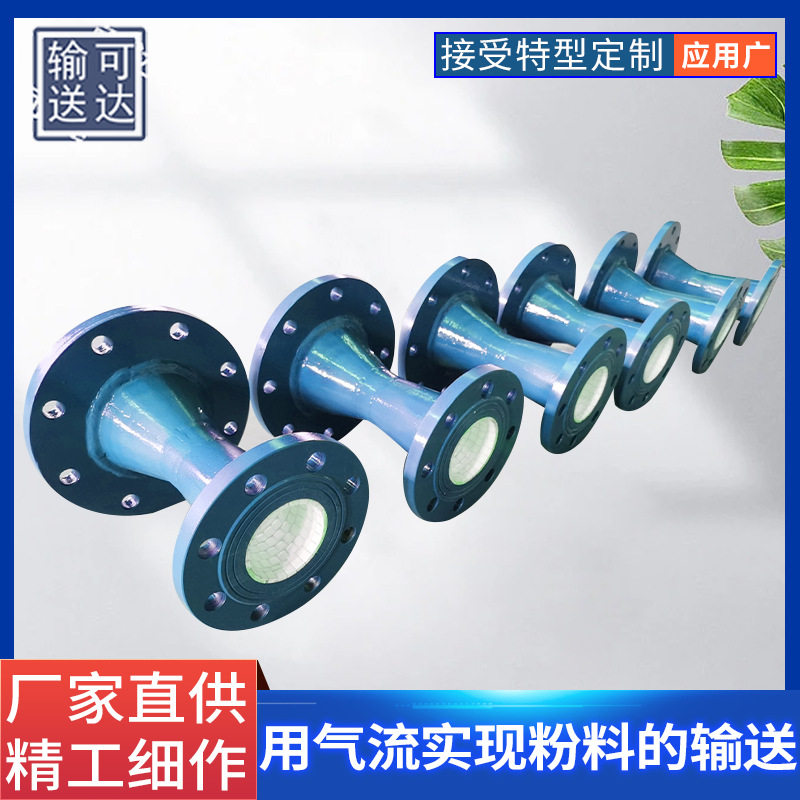 耐磨陶瓷文氏管异型件专业制造