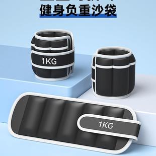 负重沙袋可调节中考跑步训练成人男士腿部加重装备儿童手脚通用女