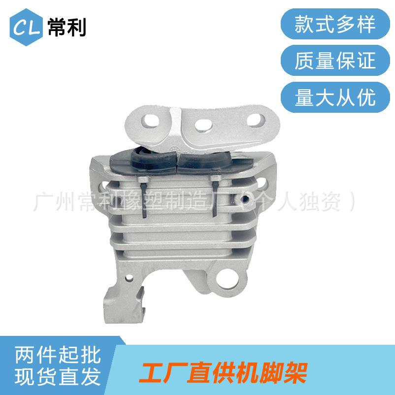 常利直销适用吉普诺基68192832AB发动机支架机脚胶橡胶件减震件