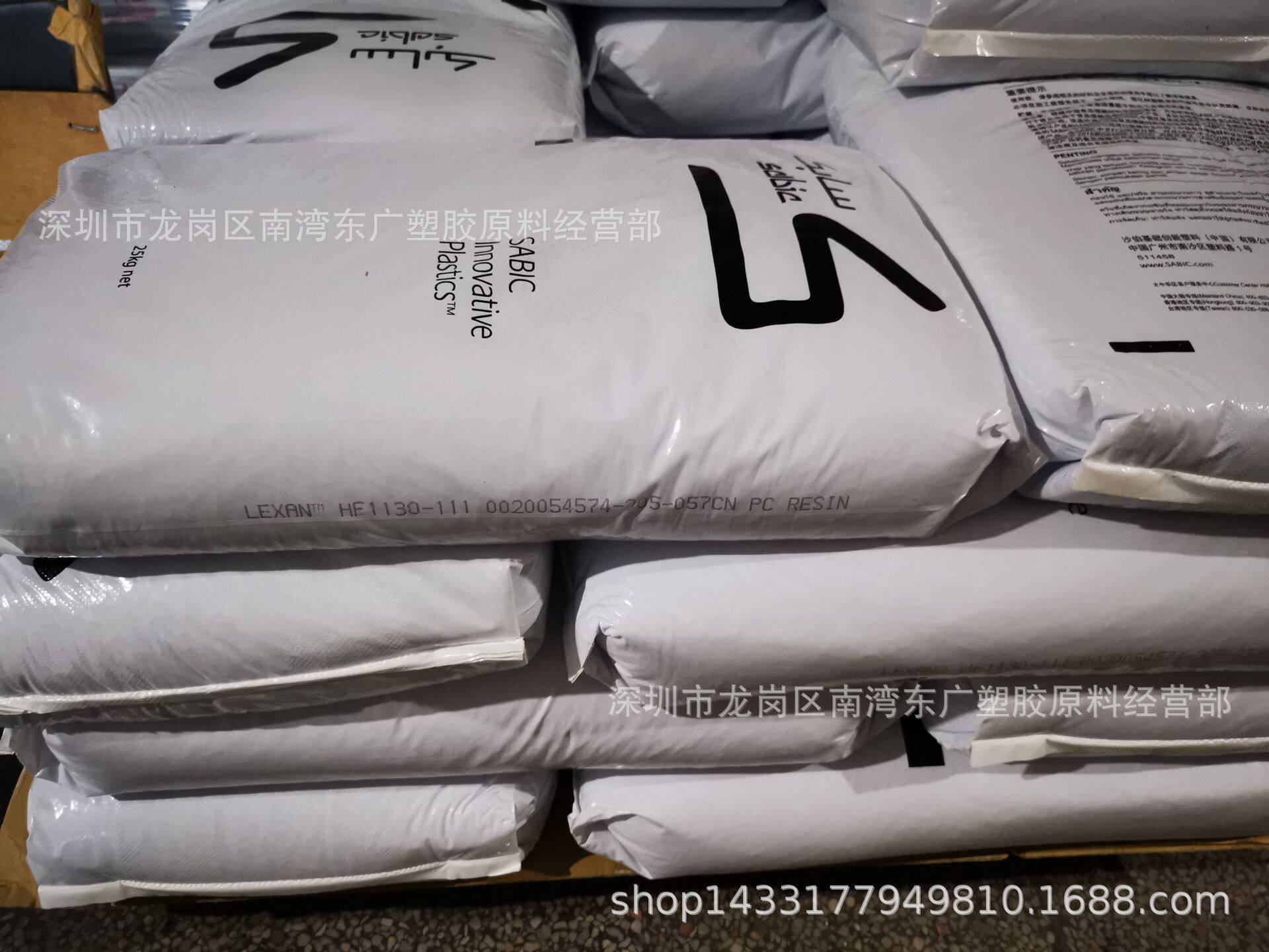 PC基础创新塑料(南沙)HF1130-111高流动注塑抗紫外线耐热性高透明