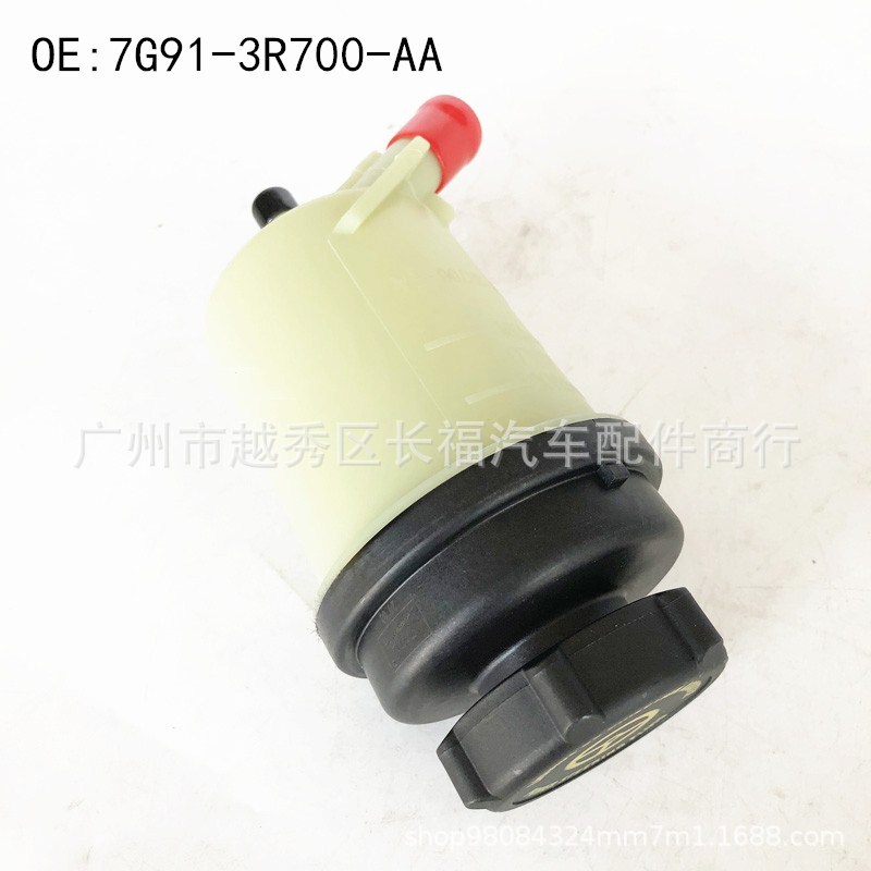 适用于福特蒙迪欧致胜2.3Galaxy助力泵油壶7G913R700AA1789056