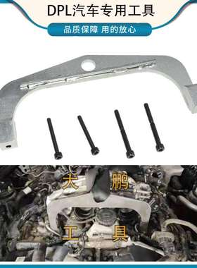 适用于奔驰176发动机吊钩C63AMG大G177178发动机吊架工具可租