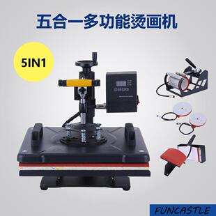 电商大热款多功能烫画机5合一小型热转印机烤杯机2938单显