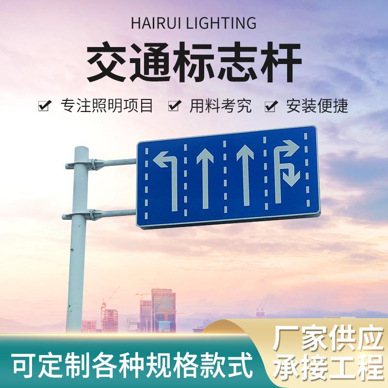 道路交通标志牌公路反光指示牌施工警示牌高速标识牌方牌