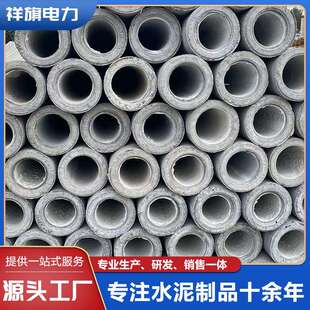 预应力水泥电线杆厚度均匀高标准电杆混凝土农田专用电线杆