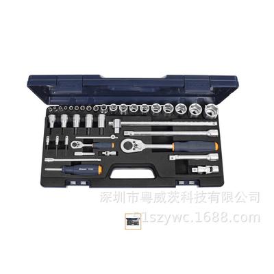 霍夫曼棘轮扳手套筒组套1/2+1/4套装德国GARANT