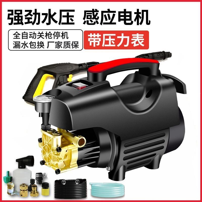 220v家用清洗机污水高压洗车机全自动洗车便捷式小型刷车泵